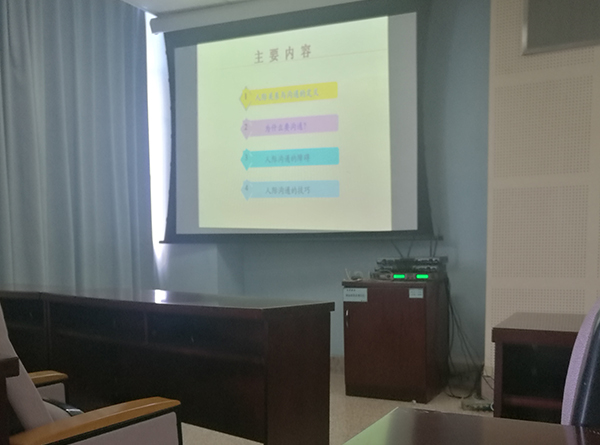 辅导室